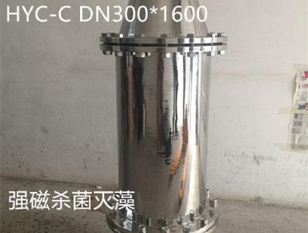 點擊查看詳細信息<br>標題：耐高溫強磁除垢器 閱讀次數：2236