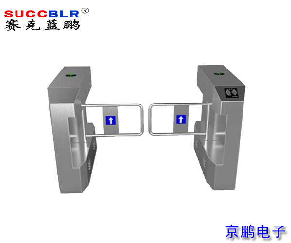 【橋式斜面擺閘系統設備】賽克藍鵬SUCCBLR單通道橋式斜面擺閘